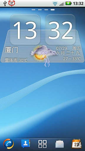 CC weather widget screenshot 3