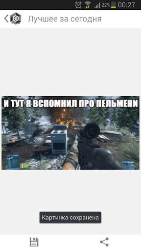 Likez pictures screenshot 5