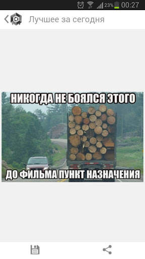 Likez pictures screenshot 4