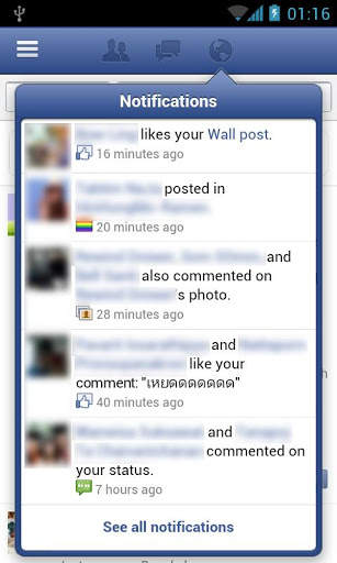 The Social Network screenshot 4
