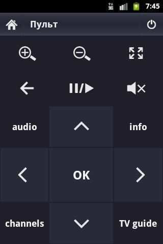 IP-TV Player Remote स्क्रीनशॉट 1