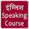 english speaking course 1.0