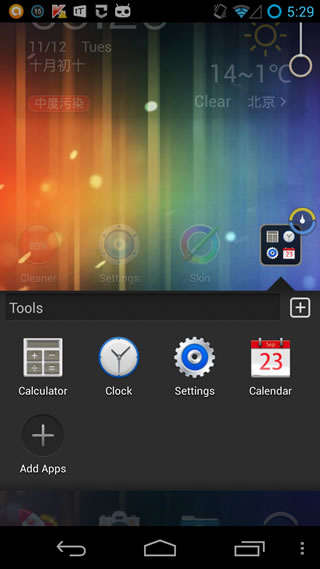 Android 4.0 screenshot 4