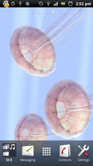 3D Jellyfish HD Live Wallpaper screenshot 1