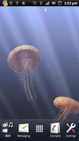 3D Jellyfish HD Live Wallpaper screenshot 2