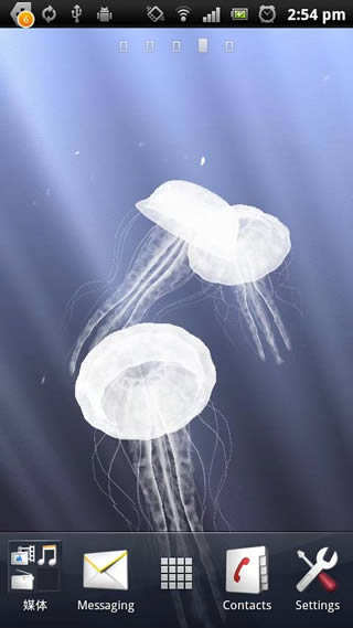 3D Jellyfish HD Live Wallpaper screenshot 3