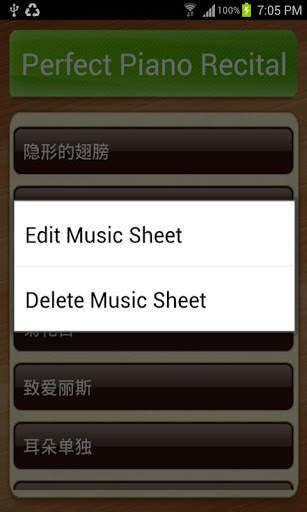 Perfect Piano screenshot 4