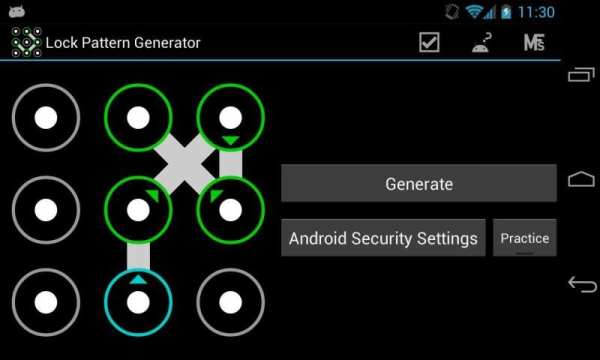 Lock Pattern Generator स्क्रीनशॉट 2