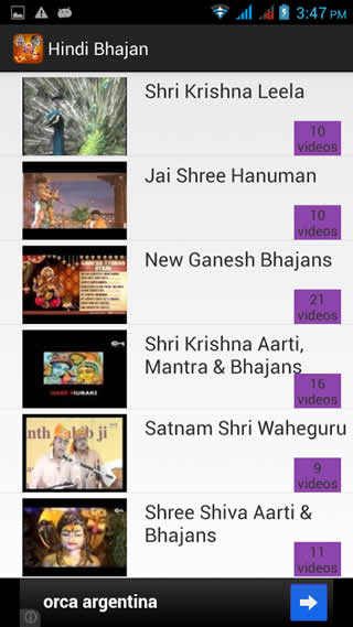 Hindi Bhajan screenshot 1