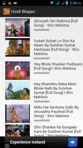 Hindi Bhajan screenshot 3