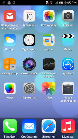 iOS 7 Launcher screenshot 1