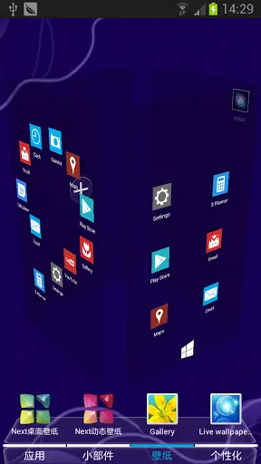 Windows 8 Next Launcher Theme screenshot 3