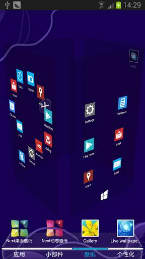 Windows 8 Next Launcher Theme screenshot 3