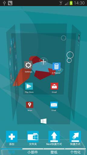 Windows 8 Next Launcher Theme screenshot 4