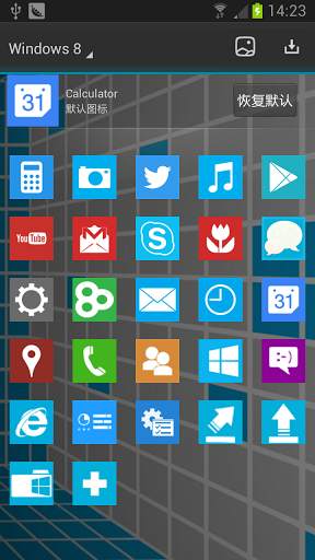 Windows 8 Next Launcher Theme screenshot 5