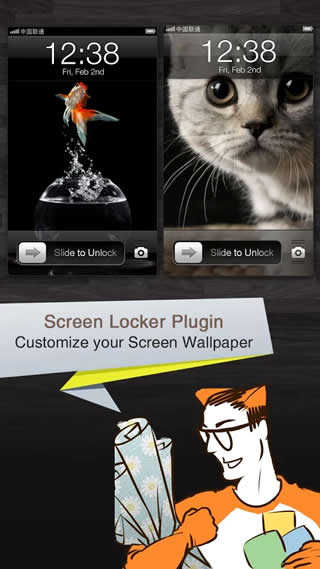 Espier Screen Locker screenshot 4