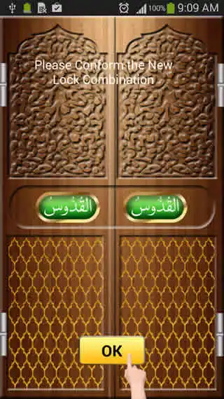 Islamic Door Screen Lock screenshot 5