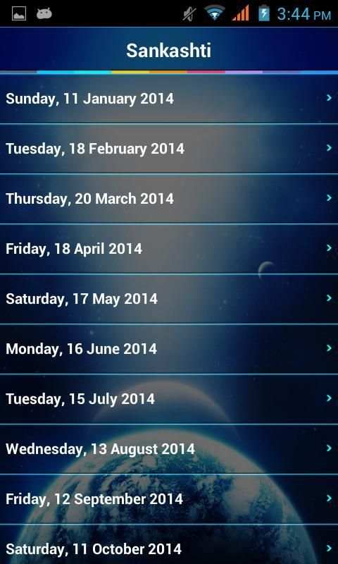 Kalnirnay Marathi 2014 screenshot 4