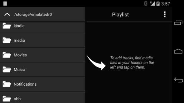 Party Mixer - DJ player app स्क्रीनशॉट 4