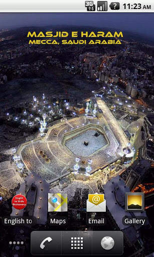 Android Islamic Live Wallpaper screenshot 1