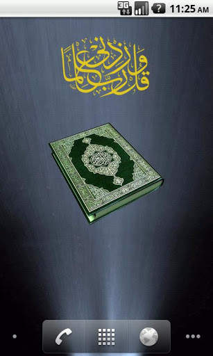 Android Islamic Live Wallpaper screenshot 3