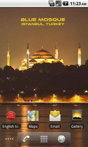 Android Islamic Live Wallpaper screenshot 4
