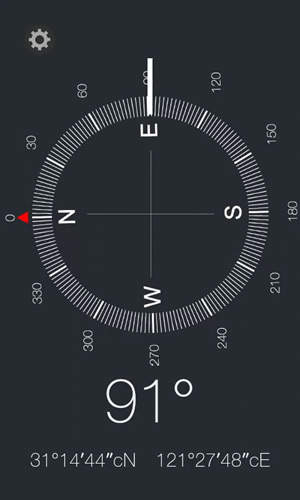 iOS7 Compass screenshot 1