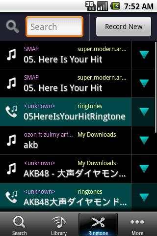 Power Music Player screenshot 1