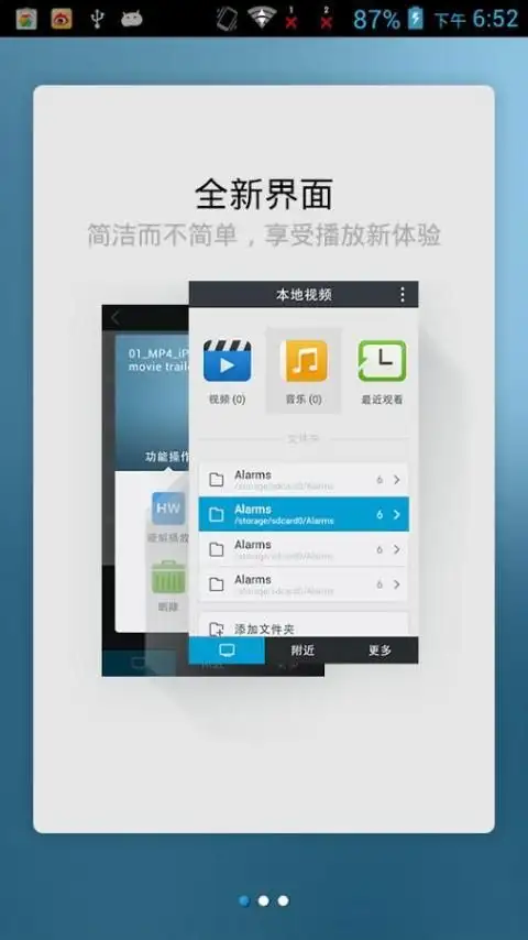 MoliPlayer-video&music media screenshot 7