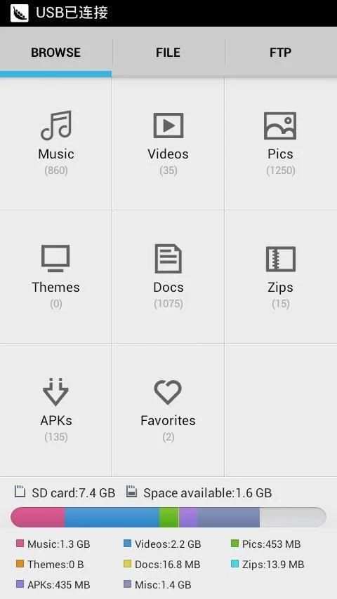 File Manager screenshot 7