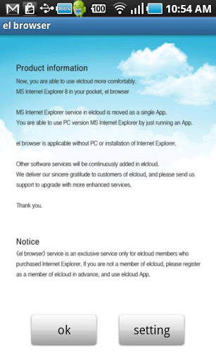 el browser screenshot 1