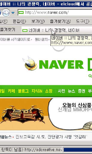 el browser screenshot 2