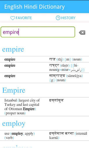 English To Hindi screenshot 1