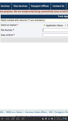 Passport Applicatoin Status screenshot 1