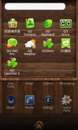 Wood Theme GO Launcher EX screenshot 4