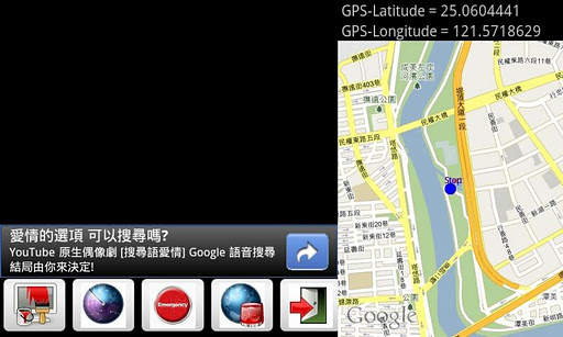 GPS Camera Map Galaxy screenshot 1