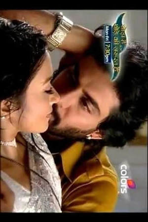 India Live Tv screenshot 1