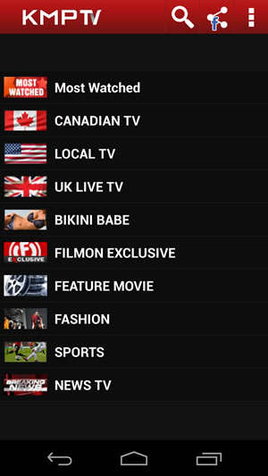 KMP TV - Watch & Record screenshot 1