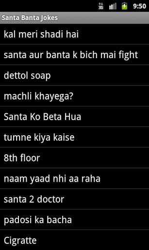 Santa Banta Jokes screenshot 2