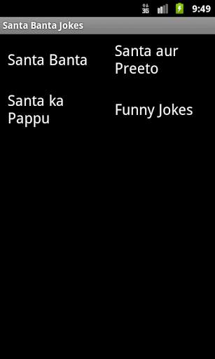 Santa Banta Jokes screenshot 1