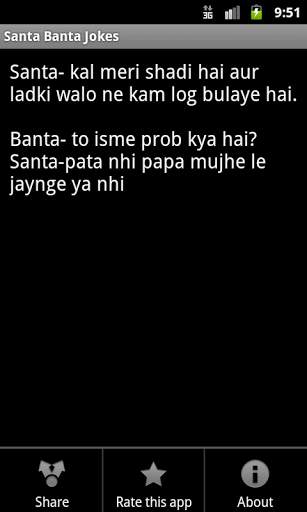 Santa Banta Jokes screenshot 4