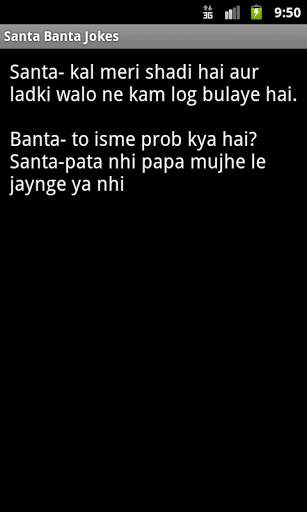 Santa Banta Jokes screenshot 3