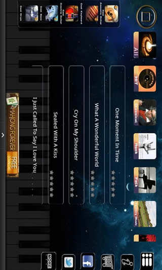 Cool Piano screenshot 1