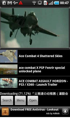 YoutubeStream(free download) screenshot 1
