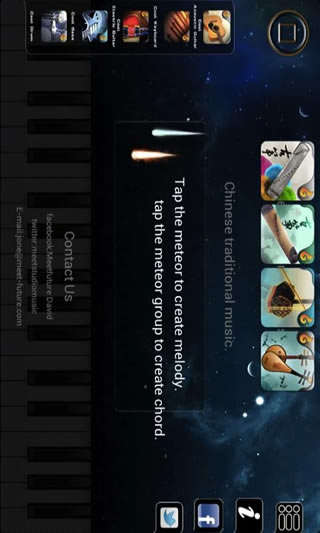 Cool Piano screenshot 2