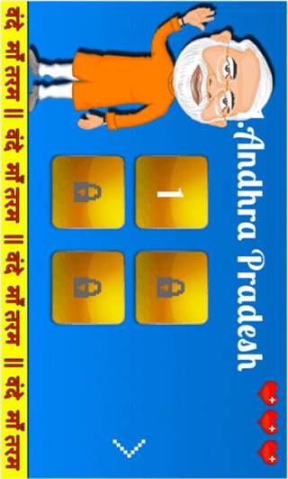 Run Modi Run Game screenshot 1