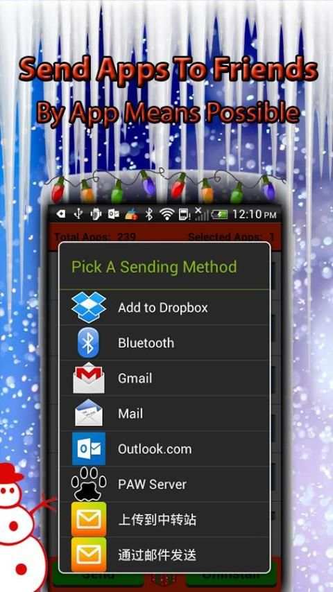 APK Send App Trader-Christmas screenshot 3