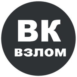 Взлом ВК прикол icon