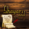 Shayari and Messages icon