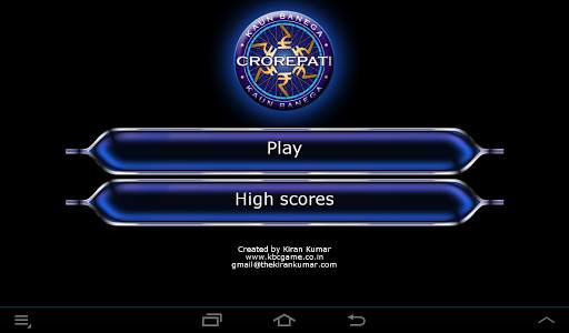 KBC Unofficial game screenshot 4